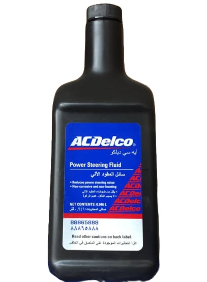 إيه سي ديلكو سائل التوجيه المعزز الأصلي من ACDelco GM - (32 أونصة، 0.946 لتر) - Image 1